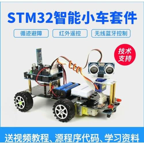 STM32 Smart Car Tracing Tracking Obstacle Avoidance Microcontroller Car Kit Robot Kit Diy