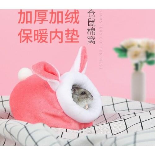 Hamster warm nest winter supplies winter bedding sleeping bag house cotton nest small nest Golden Bear house mouse nest