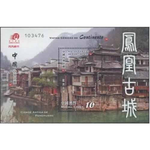 Macao 2011 phoenix ancient city small stamp Miniature Sheet Post Stamps Postage