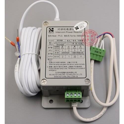 Make for Original Tongli elevator accessories interphone power adapter Keyuan long pp-2g km955447