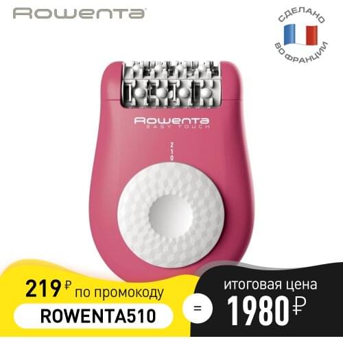 ROWENTA Body Epilators