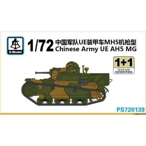 S-model PS720139 1/72 Chinese Army UE AH5 MG (1+1)