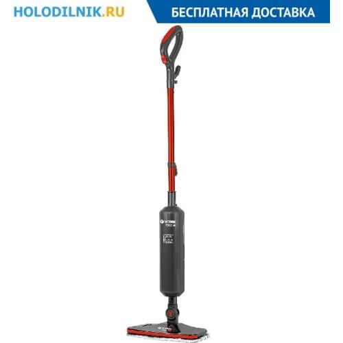 Vitek Steam Cleaners