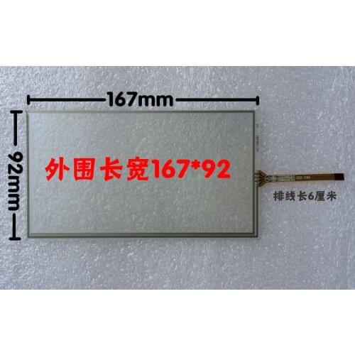 7 inch car DVD navigation screen on the outside 167MM * 93MM Peg TM070RDH01 167 * 92 touch screen