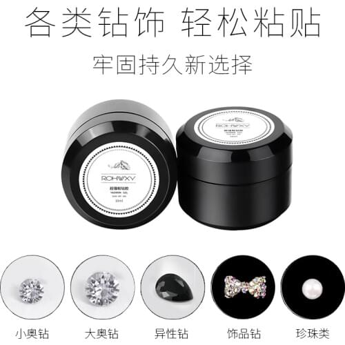 10g Fast Drying Nail Glue For Rhinestones False Nail Art Tips Clear Point Drill Gel With Needle Manicure Decoration Adhesive