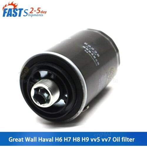 Suitable for Great Wall haval H6 Hover h7 H8 H9 VV7S VV7C oil filter element machine oil grid machine oil filter