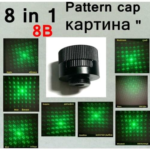 [ReadStar]8B 8 in 1 Laser pattern cap image heads pictures showing cap 8 patterns in 1 cap for 017 018 303 851 etc. Lasers