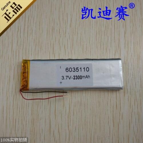 3.7V 2300mAh polymer lithium battery 6035110 Tablet PC battery