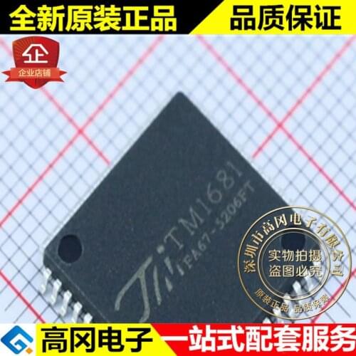 5pieces TM1681 LQFP-52 TM