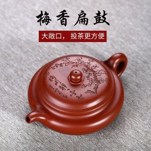 Dahongpao, Meixiang, flat drum pot, all hand-made authentic teapot, engraved with plum blossom tea set manufacturer
