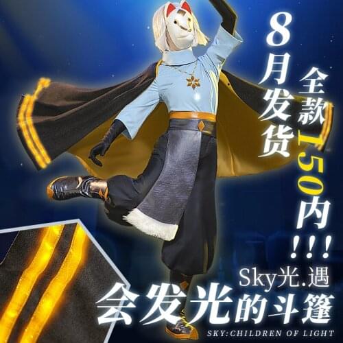 Hot Game Sky:Children of Light Halloween High Quality Cosplay Costume Uniforms Free Shipping F