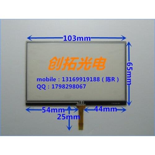 Free shipping 4.3 inch portable navigator touch screen video intercom MP4 learning machine touch plate 1 gap interface