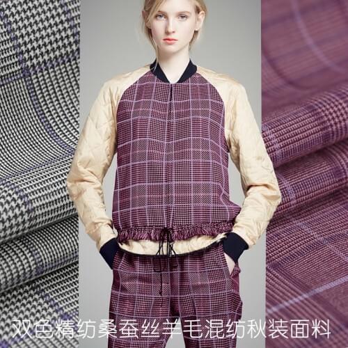 2 colors silk wool fabric classic Wales lattice wool fabric crisp wiping suit pants wool fabric elegant suit silk fabric cloth