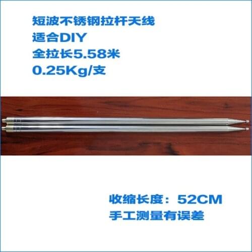 DIY Shortwave Stainless Steel Whip Antenna 5.58M V Antenna GP Antenna Vibrator