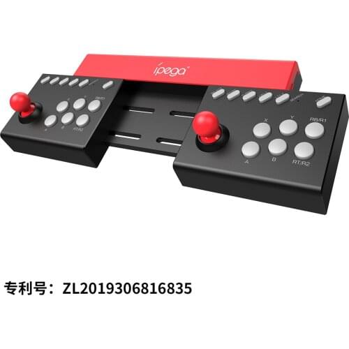 IPega PG-9189 Dual Players Mini Handheld Player Video Gamepad Joystick with Turbo for PS5/PS4/PS3/Switch/Android/PC