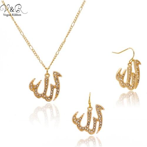 New Jewelry 2020 Religious Islamic Muslim Allah Stud Earring Freshwater Pearl Drop Dangle Earring Pendent Necklace