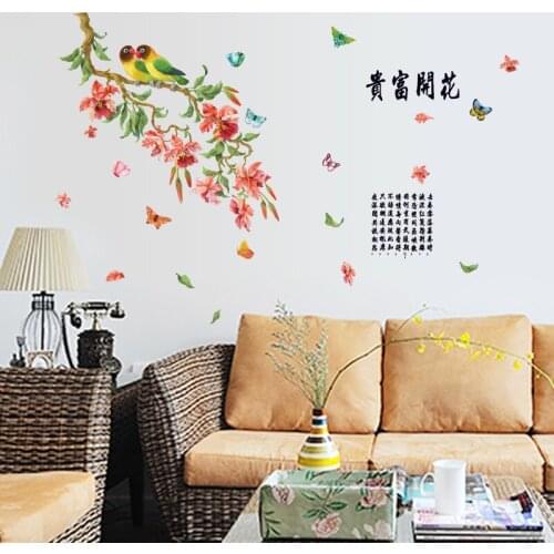 Modern Chinese Style Home Room Decoration Bedroom Wall Decor Stickers Cartoon Birds Tree Branch Wall Decals