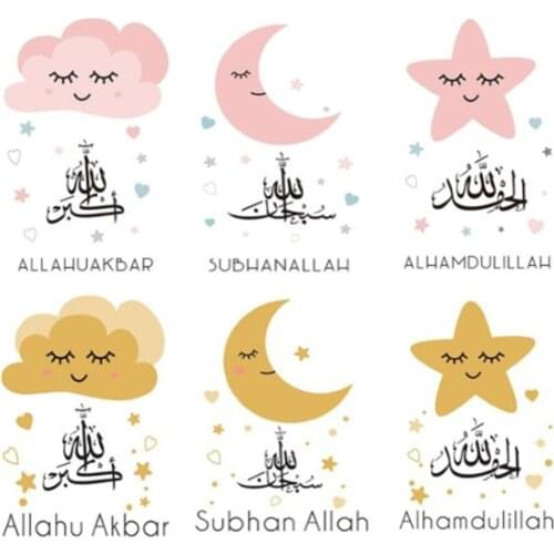 5D DIY Diamond Painting Muslim Text Moon Star Cloulds Landscape Rhinestones Diamond Embroidery Sale Religion Mosaic Home Decor