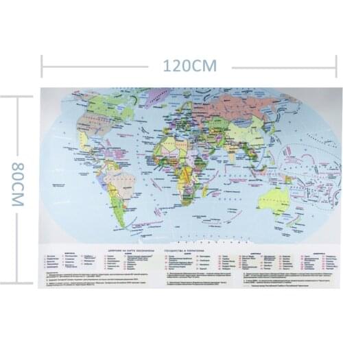 The World Physical Map 120x80cm Non-woven Spray World Map Without National Flag For Travel And Trip