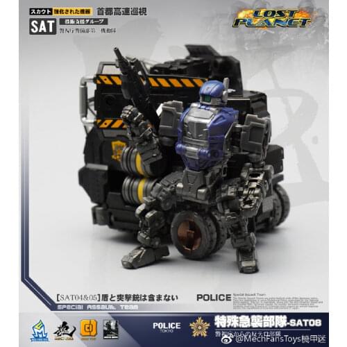 MFT Transformation MS SAT-07 & SAT-08 Special Force Support Team Police REV SAT07 SAT 08 Action Figure Robot Toys