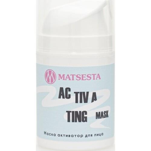 Маски для лица MATSESTA China At AliExpress
