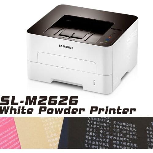 Free shipping White Toner Powder printer for Samsung SL-M2626 white toner powder printer