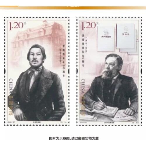 Commemorative Stamps for Engels 200th Anniversary Celebration