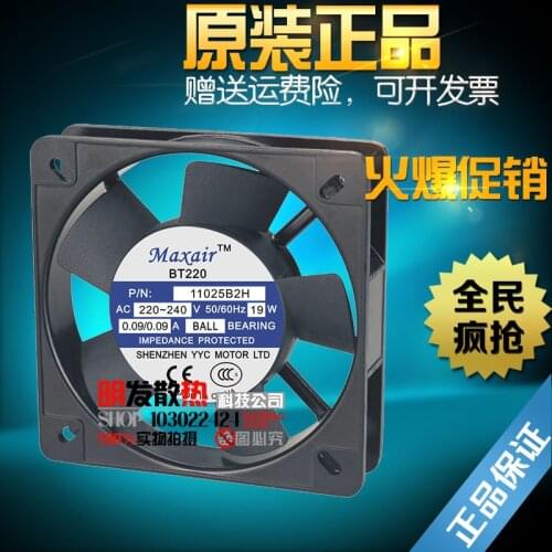 Cooling fan BT220 P / N11025B2H 220 ~ 240V 19W double ball bearing 12025