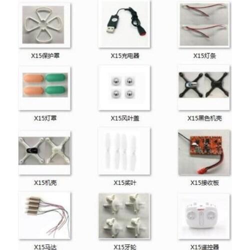 SYMA X15 X15C X15W RC quadcopter Spare Parts motor blades set big gear propeller frame etc