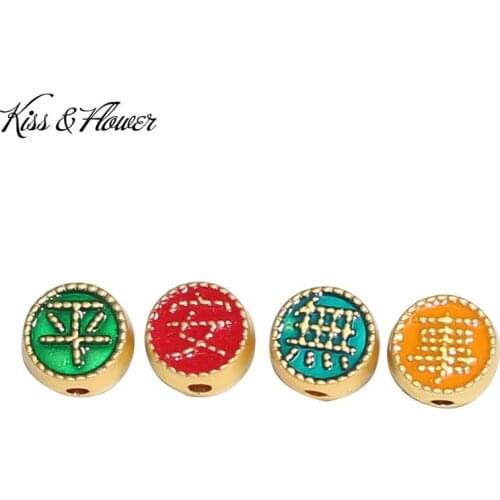 KISS&FLOWER AC116 Cloisonne Fine DIY Jewelry Making Accessories Findings Fittings Bracelet Necklace Vintage Round Safe Beads