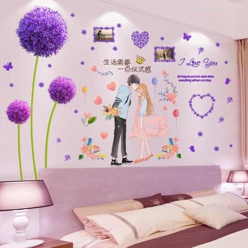 [shijuekongjian] Cartoon Couples Wall Stickers DIY Flowers Plants Mural Decals for Living Room Bedroom Kitchen Home Decoration
