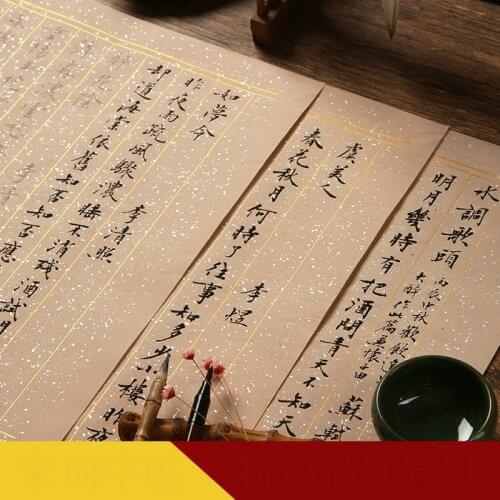 Adult Calligraphy Copybooks Pastel Xuan Paper Poem Copybook 30sheet Thicken Beginner Chinese Small Regular Script Copybook