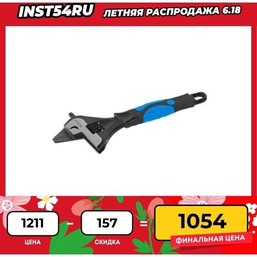 СОЮЗ (工具) Spanners