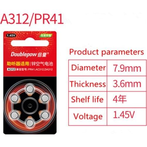 60pcs(10 card) Original Button Battery Zinc Air A312 PR41 High Power Button Battery Hearing Aid Button Battery