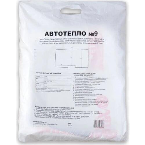 Автотепло Car Care Products