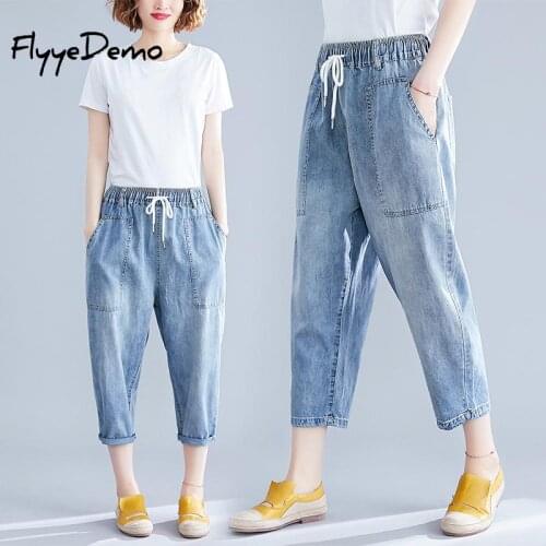 Women Jeans Denim Jogger Pants Ladies Drawstring Elastic Waist Jeans Cropped Jeans Woman Trouser Mujer Calca Jeans Feminina