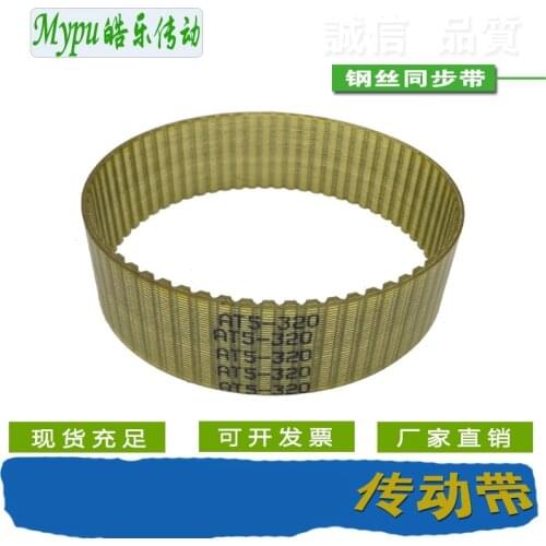 Steel wire timing belt AT5-320/350/375/390/420/450/455/490/500/545/560/610/625/630/660/710/720/780