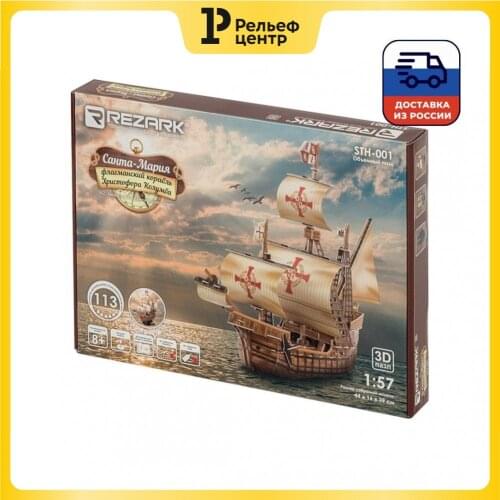 Строительные конструкторы REZARK China At AliExpress