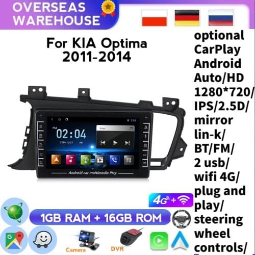 1G+16G IPS Android System Car Radio Multimedia Video Player For Kia K5 Optima 2009-2015 Navigation GPS 2 Din Auto Radio Carplay