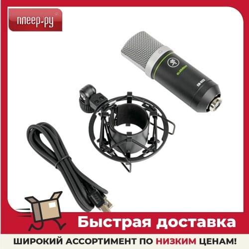 Микрофоны MACKIE China At AliExpress