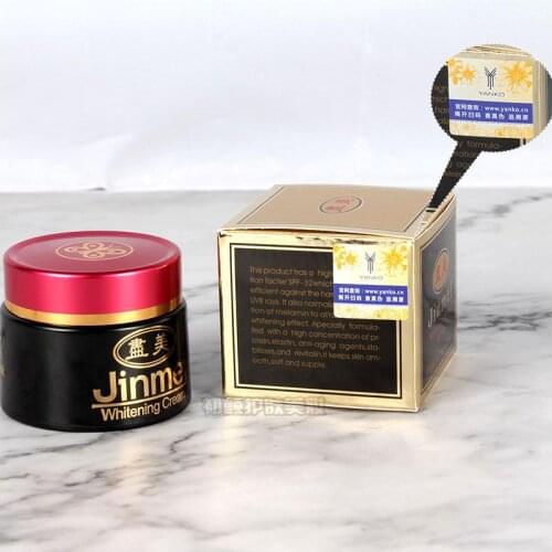 Wholesale and retail JINMEI removal freckle whitening pearl cream