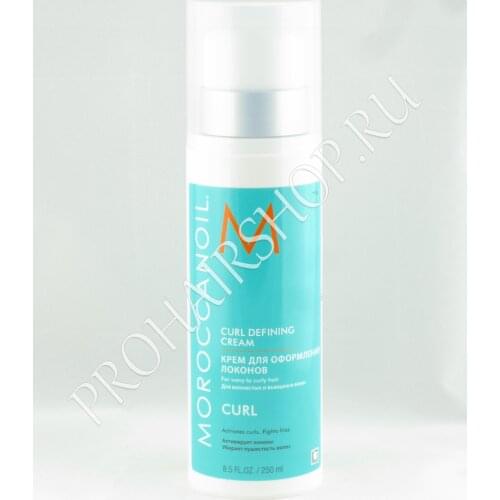 MOROCCAOIL Hair Styling Products