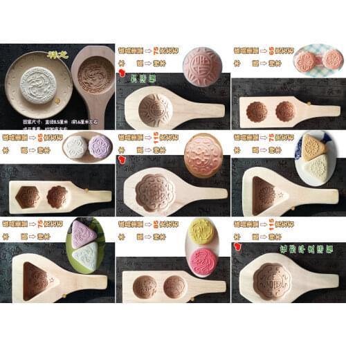 Blessing hi flower shape wooden moon cake baking mold / Concave bottom pastry cake Printing Bean bun mould kitchen tool