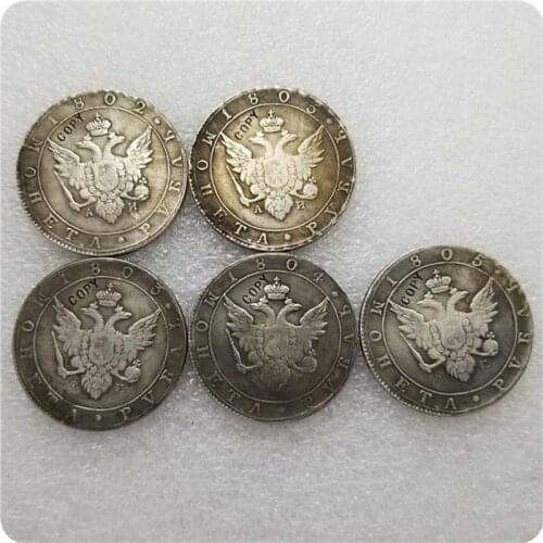 1802-1805 RUSSIA 1 ROUBLE COINS COPY commemorative coins-replica coins medal coins collectibles