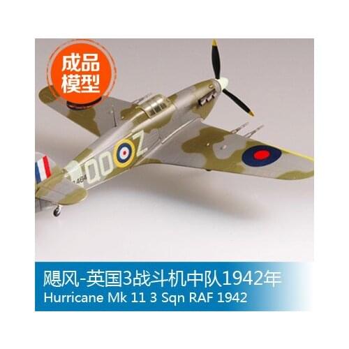 Trumpeter model finished scale model 1/72 hurricane - British 3 Fighter Squadron in 1942 37242