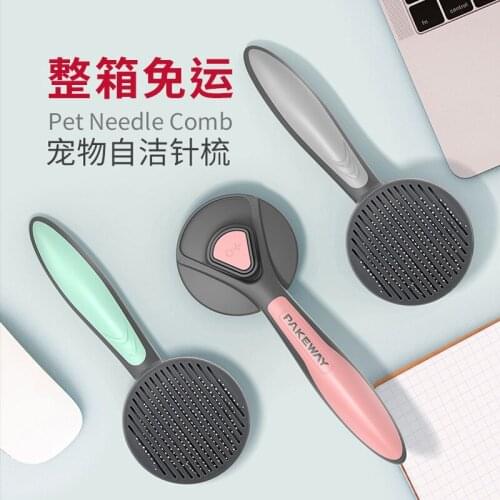 Pet Self-Cleaning Comb Dog Cat Hair Cleaning Comb Dehairing Brush Pet Products