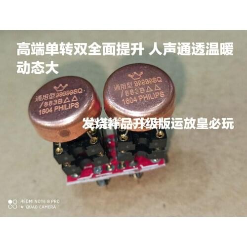 Single Op Amp Crown OPHDAM99999SQ/883B upgrade AMP9927AT OPA627BM OPA604