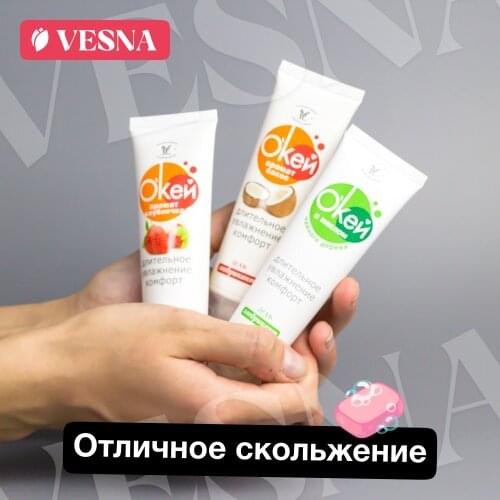 Лаборатория ''Биоритм'' Intimate Goods