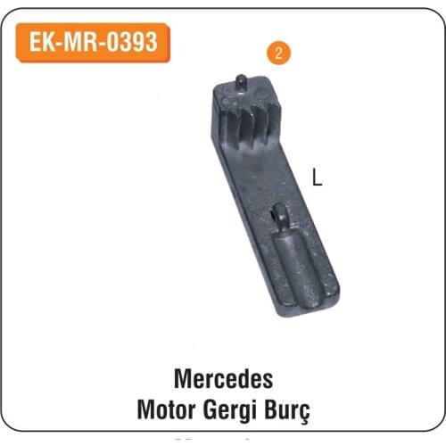 ALTECH Mercedes For Motor Strain Relief Bushing (LEFT) EK-MR-0393-R (LEFT)