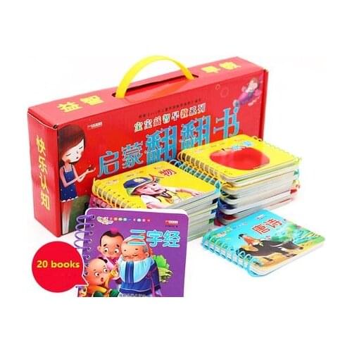 12 Books Kids Toddlers Early Education Learning Card Book English Chinese Mandarin Pinyin Knowledge Enlightenment Book Age 0 - 3